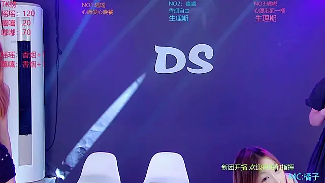 Chat XXX en directo de Ds-01