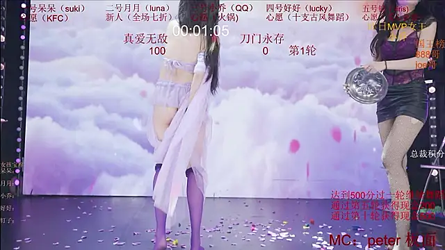 St-climax05 现场XXX聊天