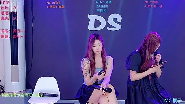 Ds-01n Live XXX chat