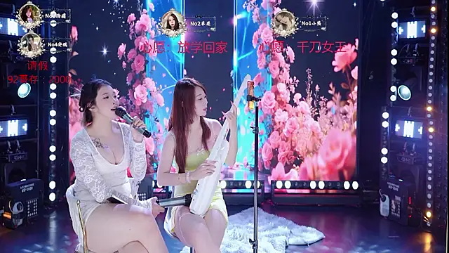 NUG-888 live XXX chat