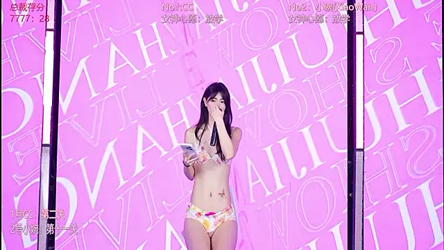 Chat XXX Live iAV-001