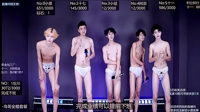 KG-6688 라이브 XXX 채팅