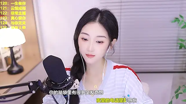 Singer-muzi's Live XXX Chat