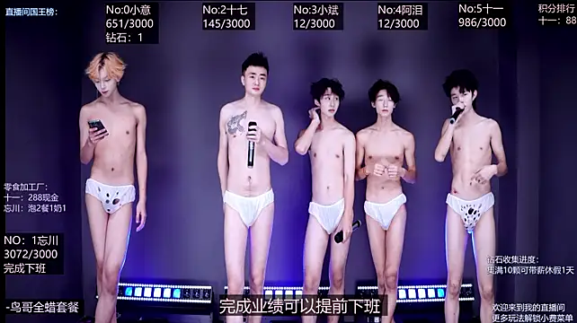 KG-6688 现场XXX聊天