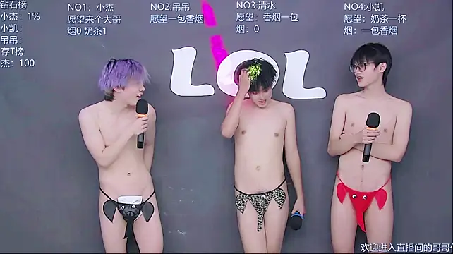 แชท XXX สดของ LOL-010