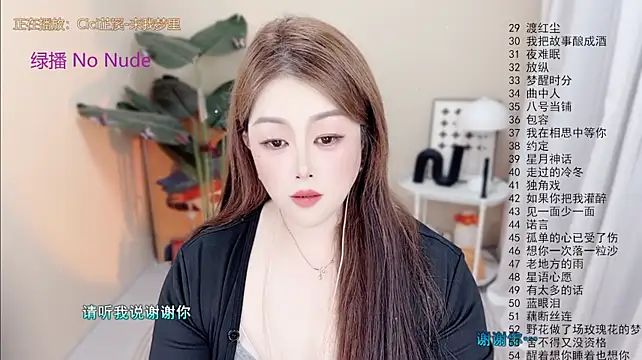 Lucy-li's Live XXX Chat