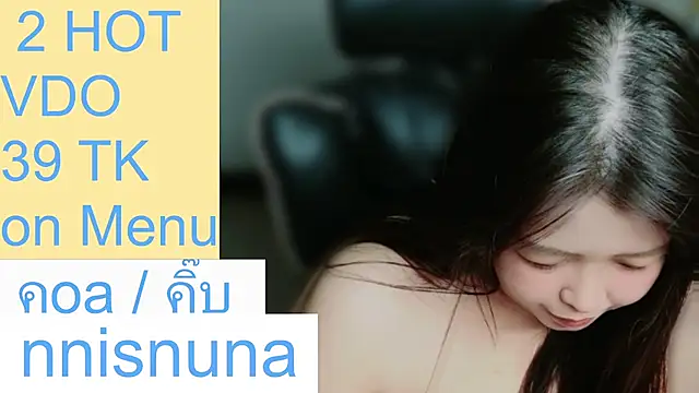 nunanunanuna 라이브 XXX 채팅