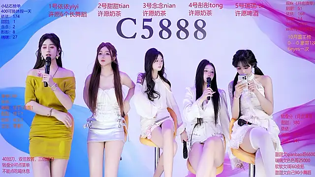 C5888のライブXXXチャット