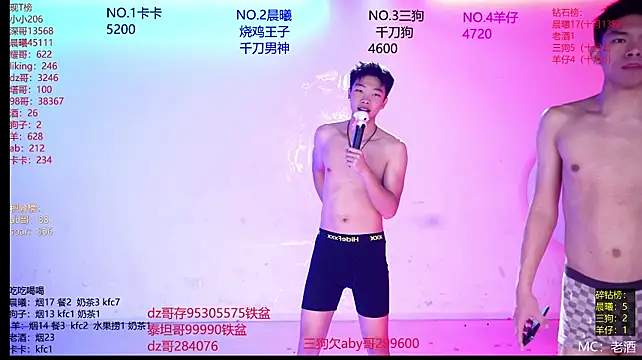 แชท XXX สดของ Heartbroken-boys-002