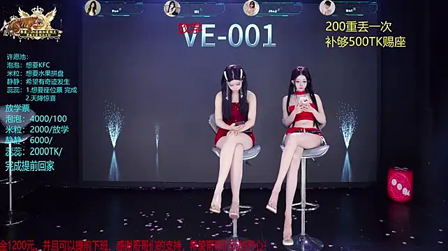 Chat XXX Live VE-001