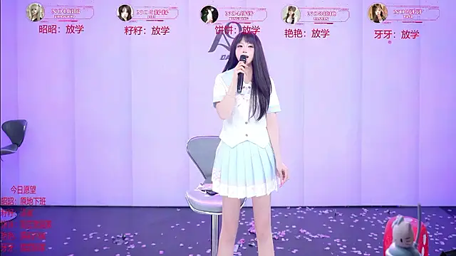 AOA-001 – Live XXX-chat