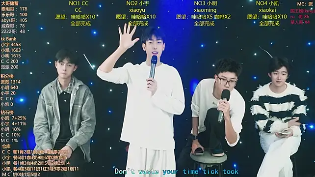 แชท XXX สดของ coke-888