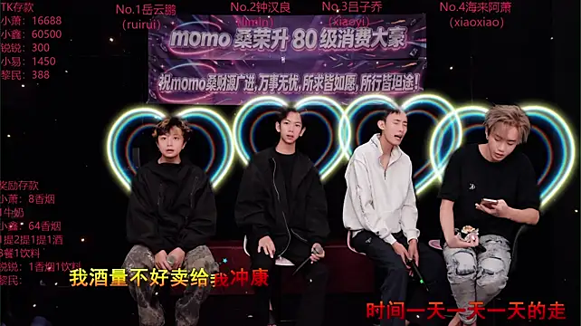 צ'אט XXX בשידור חי של Chenyong123