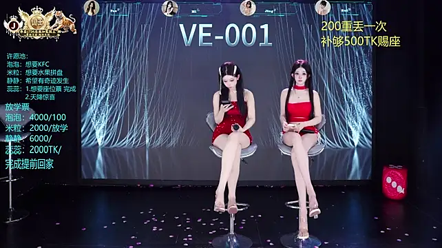 VE-001 现场XXX聊天