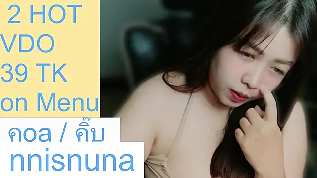 Chat +18 de nunanunanuna ao vivo