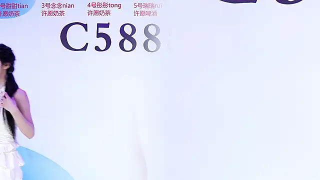 C5888 Live XXX-chat