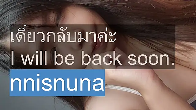nunanunanunan Live XXX chat