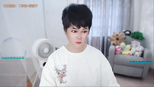 Fan_ting Adlı Modelin Canlı XXX Sohbeti
