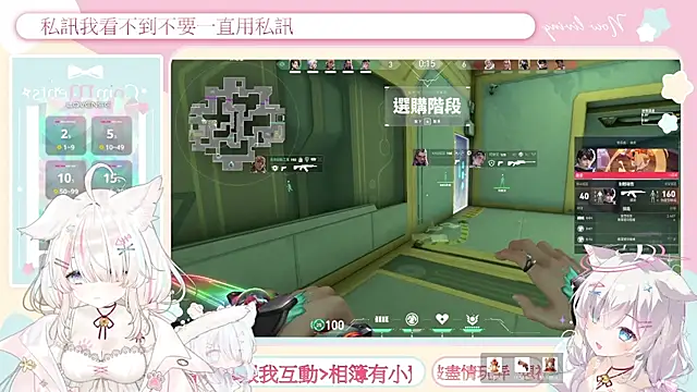 Chat +18 de Fatis-Rin-Meow ao vivo