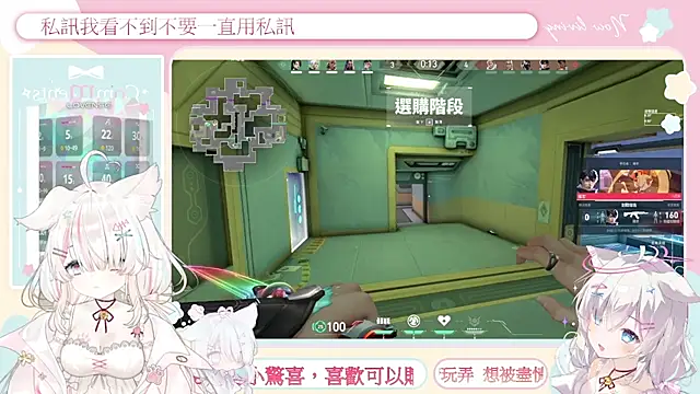 Chat XXX en directo de Fatis-Rin-Meow