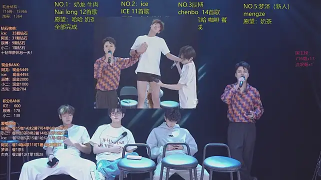 NCT-001 Live XXX-chat