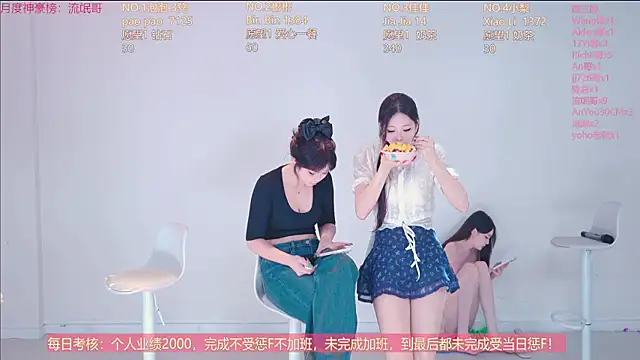 IVE-111 现场XXX聊天
