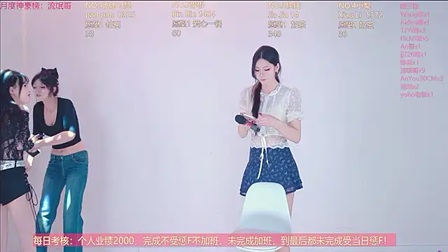 IVE-111 现场XXX聊天