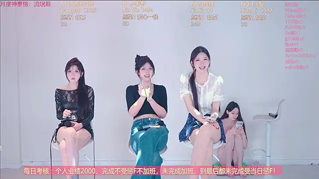 IVE-111 Live XXX-chat