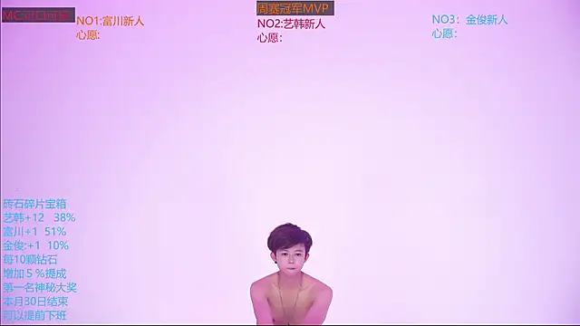 دردشة DND-588 الجنسية المباشرة