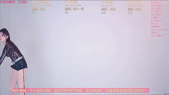 IVE-111 现场XXX聊天