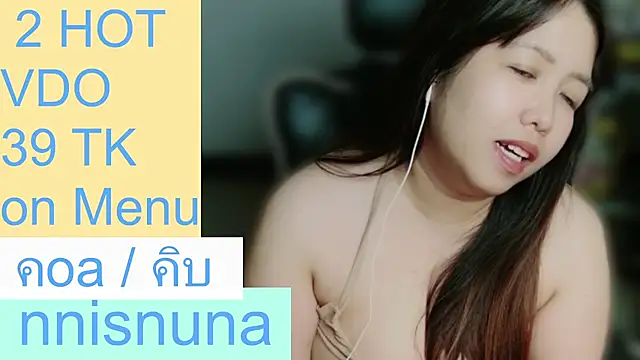 แชท XXX สดของ nunanunanuna
