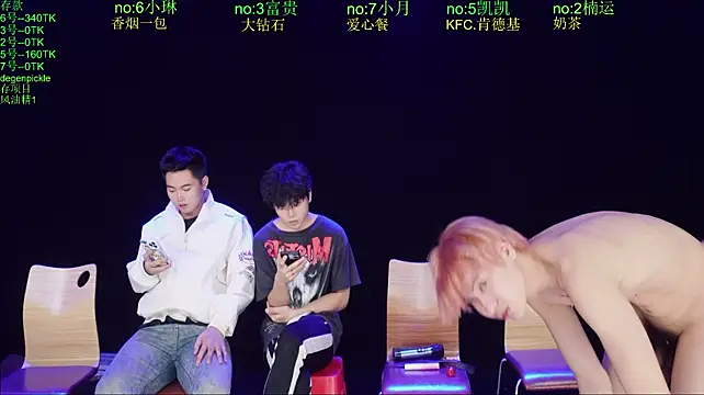 Czat XXX na żywo – BTboy-0001