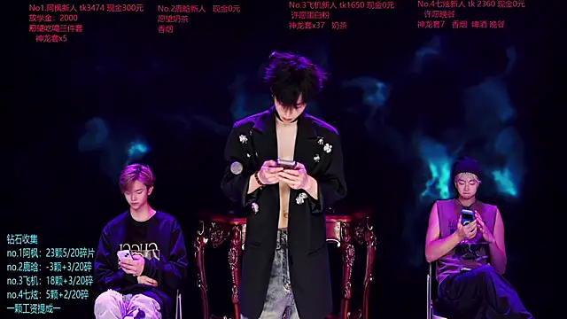 แชท XXX สดของ HOT-001