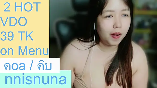 แชท XXX สดของ nunanunanuna