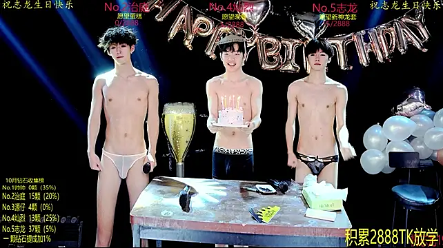 Chatroom XXX en direct de Exo-cbo