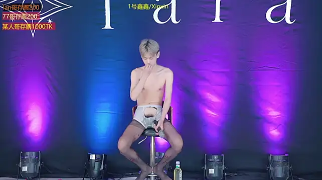tara-8888n Live XXX chat