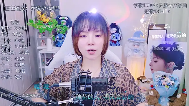 LazyCat94624's Live XXX Chat