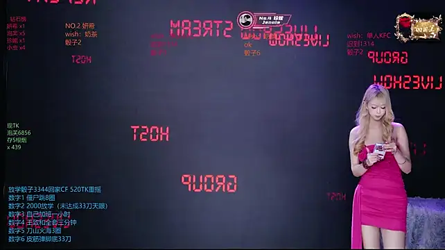 دردشة FIRE-001 الجنسية المباشرة