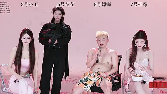 Živý XXX chat HOT-dance520S