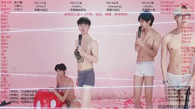 แชท XXX สดของ PG-000