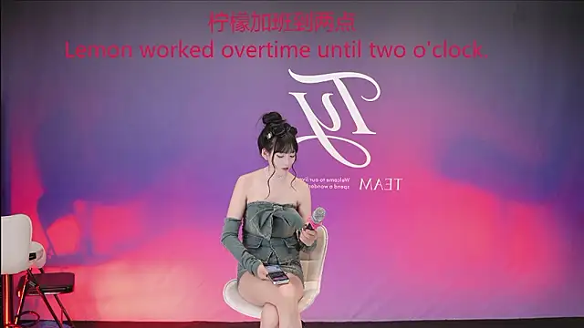 TY-101 即時 XXX 聊天