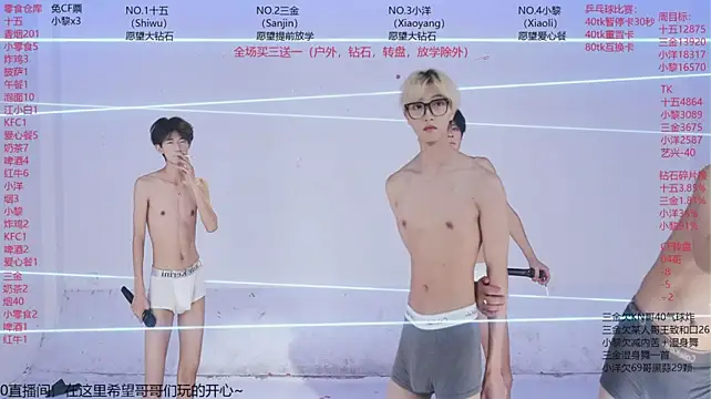 PG-000 라이브 XXX 채팅