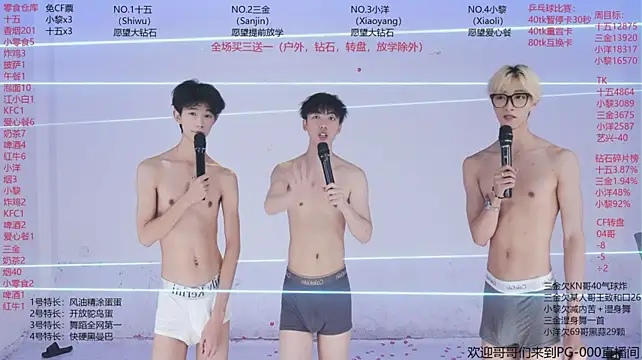 PG-000 Chat XXX live