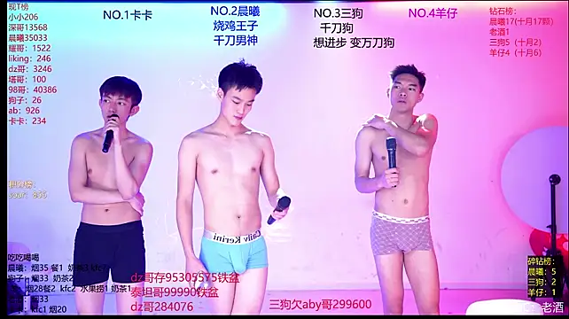 Онлайн чат XXX Heartbroken-boys-002