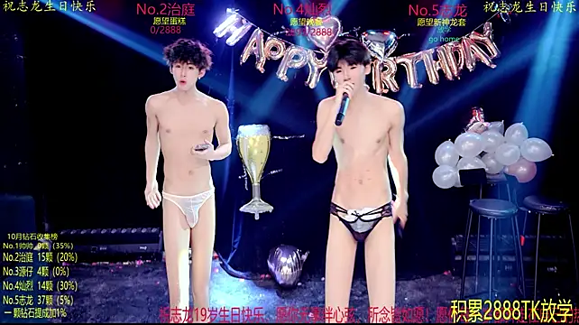 Chatroom XXX en direct de Exo-cbo