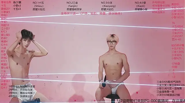 PG-000 XXX чат на живо
