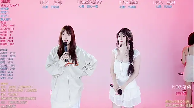 Gee-002 라이브 XXX 채팅