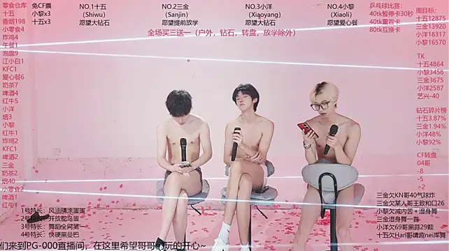 PG-000 live XXX chat