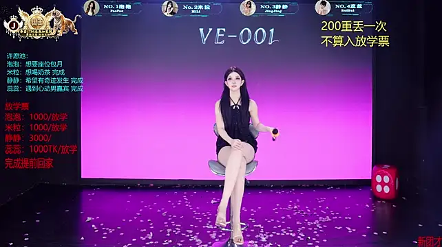 Chat +18 de VE-001 ao vivo