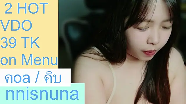แชท XXX สดของ nunanunanuna
